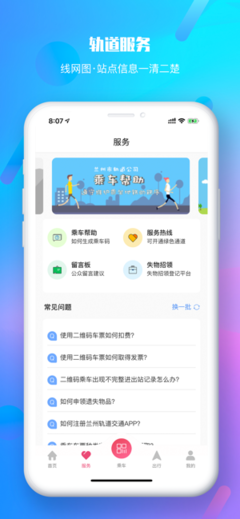 一站式管理系统